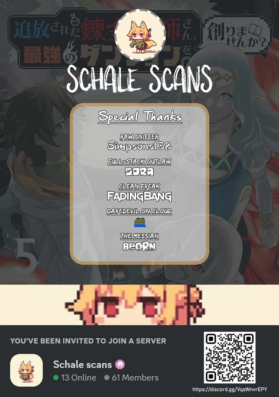 Do you want to create the strongest dungeon, Mr. Alchemist who was expelled? Chapter 13 1